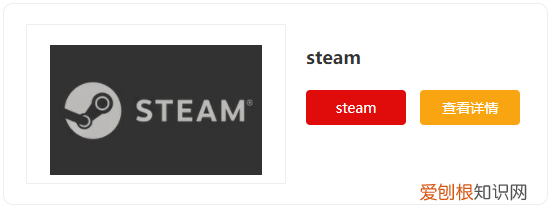 世界游戏平台十大排名 国内游戏平台十大排名