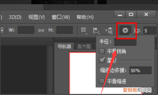 PS怎么才能画五角星，怎么用ps简单画正五角星图案
