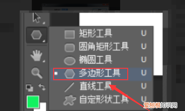PS怎么才能画五角星，怎么用ps简单画正五角星图案
