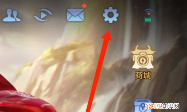 王者荣耀隐藏亲密关闭怎样操作，王者怎么隐藏自己的亲密关系图标