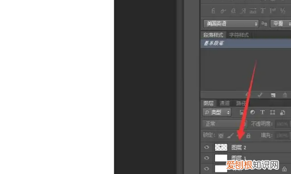 ps上该咋调整大小，ps图层大小怎么调整