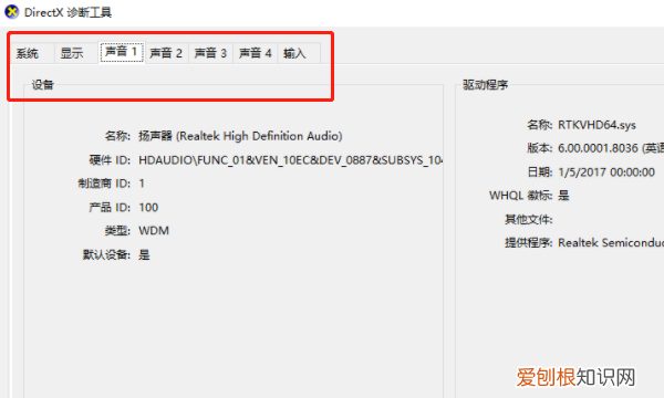 如何才可以看电脑型号，怎么查看自己电脑的型号