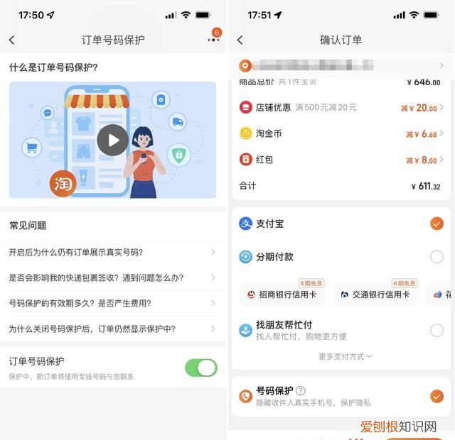 支付宝大幅更新,提升安全性是关键吗