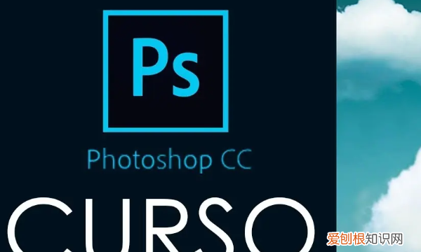 PS怎样才能去掉，ps怎么把多余的东西去掉