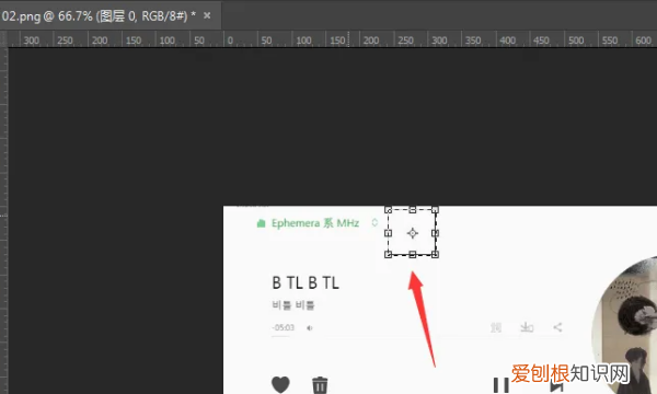 PS怎样才能去掉，ps怎么把多余的东西去掉