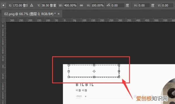 PS怎样才能去掉，ps怎么把多余的东西去掉