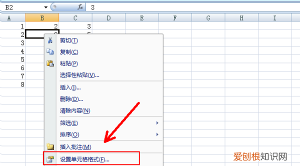 word数据千位分隔符,如何在wps表格中插入千分符