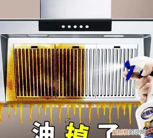 有清理油烟机专用工具，厨房油泥怎么清理 厨房油泥怎么清理干净