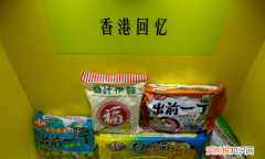 怎么做好吃的泡面，如何做出好吃的方便面窍门