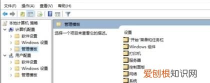 Win0系统如何提高网速，win10如何解除宽带限速