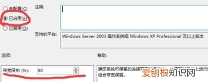 Win0系统如何提高网速，win10如何解除宽带限速