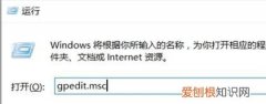 Win0系统如何提高网速，win10如何解除宽带限速