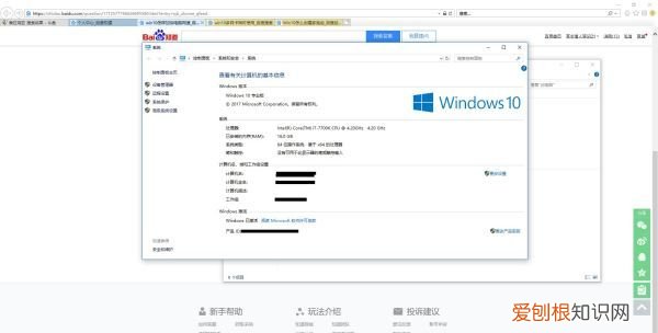 Win0系统如何提高网速，win10如何解除宽带限速
