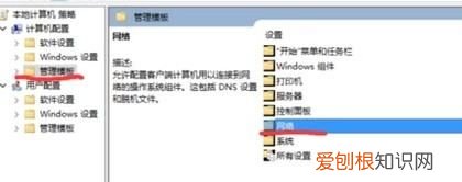 Win0系统如何提高网速，win10如何解除宽带限速