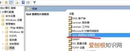 Win0系统如何提高网速，win10如何解除宽带限速