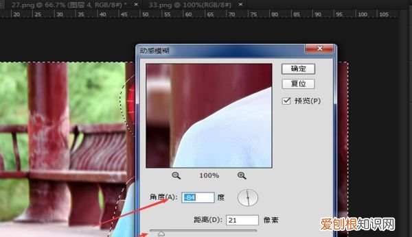 ps图片如何变清楚，Ps如何将背景的模糊