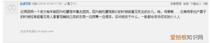 《超体》里面的Cph4是什么东西，真的能让人的大脑进一步开发吗 cph4的真实数据