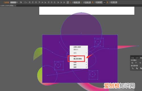 ai如何运用剪贴蒙版，ai怎样才能建立剪切蒙版