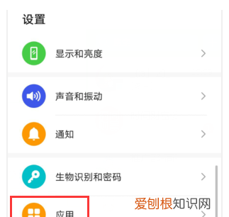 微信调出小窗口怎么调出，iphone微信悬浮窗怎么开启