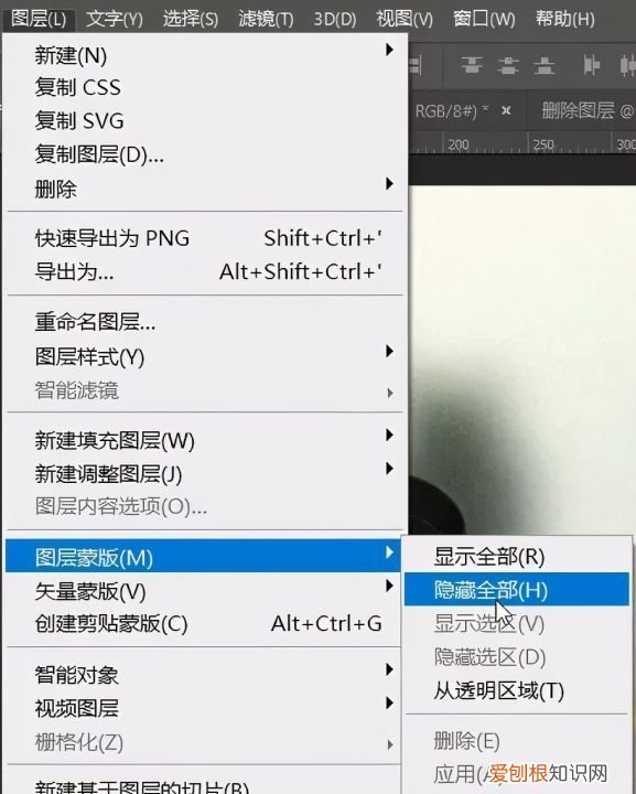ps添加毛玻璃效果，ps怎么做毛玻璃效果
