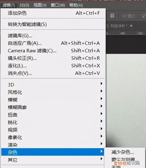 ps添加毛玻璃效果，ps怎么做毛玻璃效果