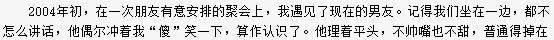 刘琳现任老公叫什么 刘琳老公叫什么名字