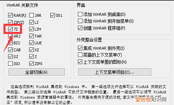笔记本电脑的右键怎么按，电脑没有压缩功能要怎么办