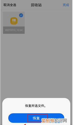 QQ浏览器怎么找回删除的文件，qq浏览器怎么找回删掉的书签