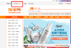 可以咋查看淘宝号有几颗心，淘宝怎么查看自己加入的会员