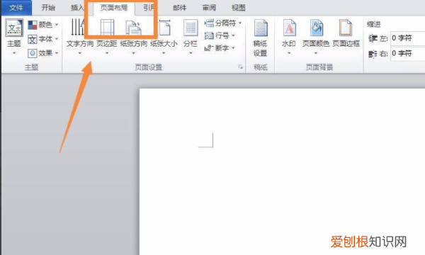 word怎么让文字竖着排列，word文档竖向排版怎样操作