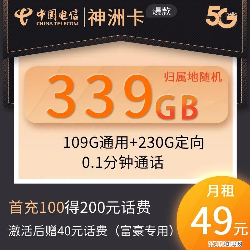 流量卡哪个最划算 流量卡哪个最划算