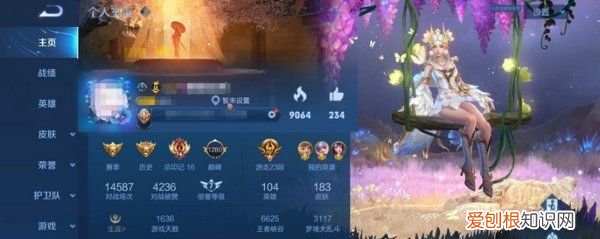 王者荣耀如何设置更换荣誉称号，王者荣耀开局头顶称号怎么设置