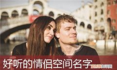 Eliauk的情侣名字
