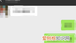 微信如何设置聊天背景图，如何设置微信聊天界面背景