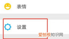 微信如何设置聊天背景图，如何设置微信聊天界面背景