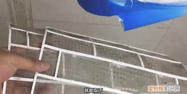 格力落地空调怎么清洗 格力落地空调如何清洗