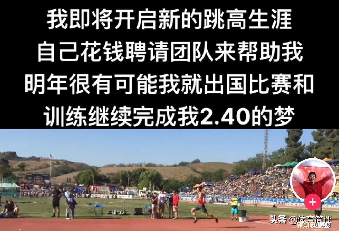 张国伟为什么被退队(宣布复出的张国伟，为何不重返国家队，反而要自己花钱聘请团