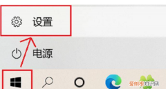电脑怎么设置开机密码，电脑开机密码咋进行设置