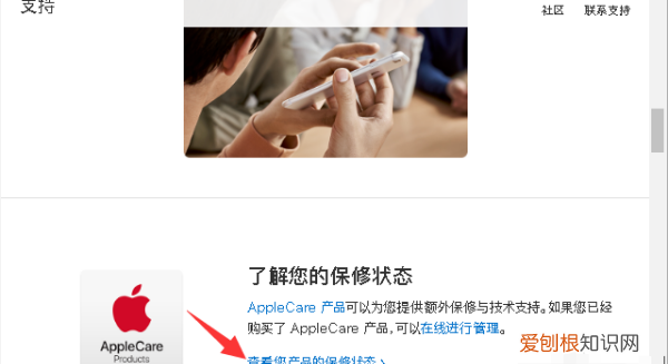 苹果手机怎么查询激活时间，要怎么查看苹果手机激活时间