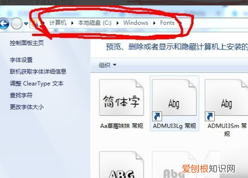 cdr字体怎么安装，Cdr怎样改变字体