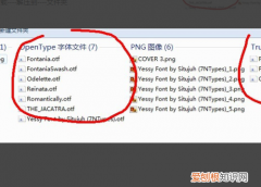 cdr字体怎么安装，Cdr怎样改变字体