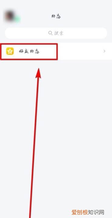 如何修改qq的定时说说内容，定时说说修改的位置在哪儿