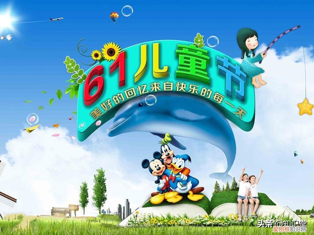 许国华赵志华是什么小说六一儿童节祝福语 六一儿童节祝福语