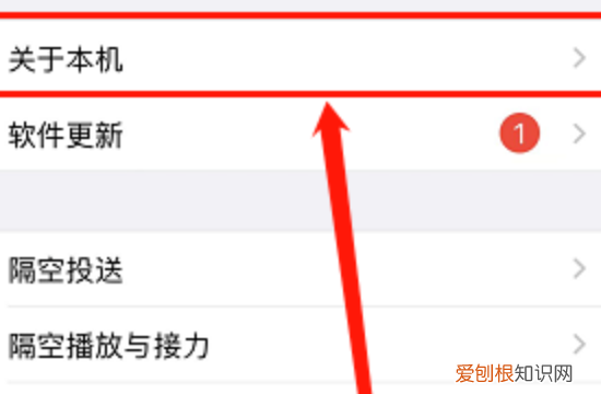 苹果蓝牙名字怎么改，苹果手机蓝牙名称怎么进行更改