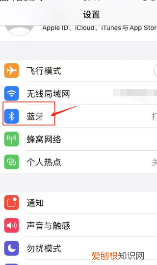 苹果蓝牙名字怎么改，苹果手机蓝牙名称怎么进行更改