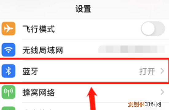 苹果蓝牙名字怎么改，苹果手机蓝牙名称怎么进行更改