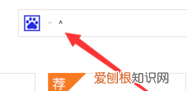 电脑中省略号怎么打，电脑上可以怎么打省略号