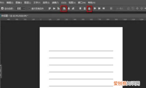 PS怎么画表格，ps怎么画表格
