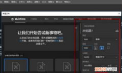 PS怎么画表格，ps怎么画表格