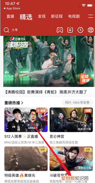 腾讯用手机号怎么登录，腾讯怎么用手机号登录别人的会员